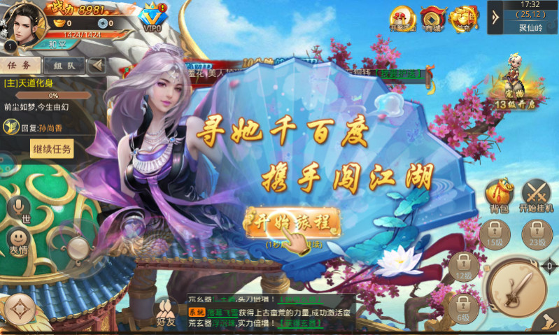 截图2