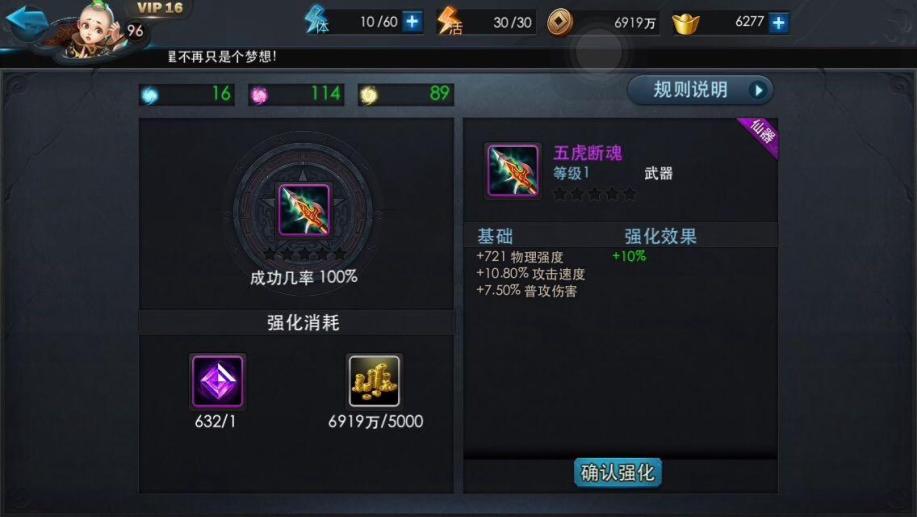乱斗西游蚩尤如何预设