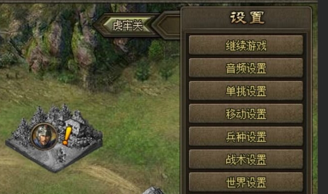 攻城掠地宝物如何获得