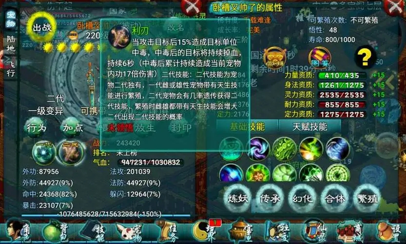 赛博朋克2077有哪些神器 赛博朋克2077有哪些神器