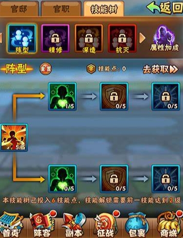 少年三国志2怎么抢神兽装备