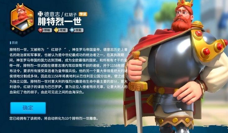 万国觉醒18本有什么好处 万国觉醒18本有什么好处