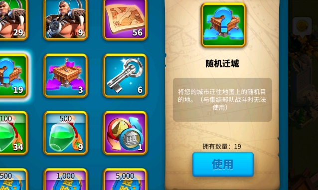 万国觉醒18本有什么好处 万国觉醒18本有什么好处