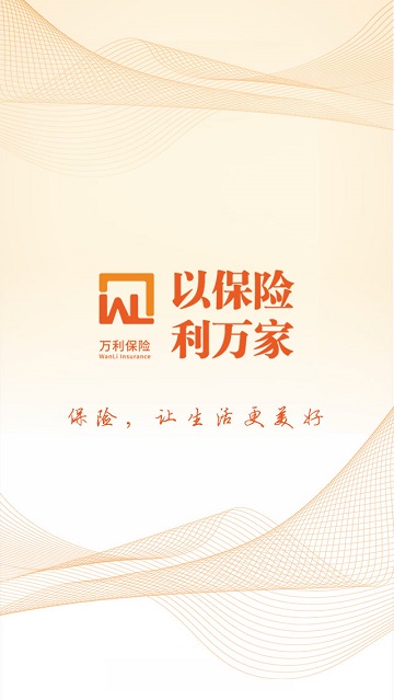 e家保呗