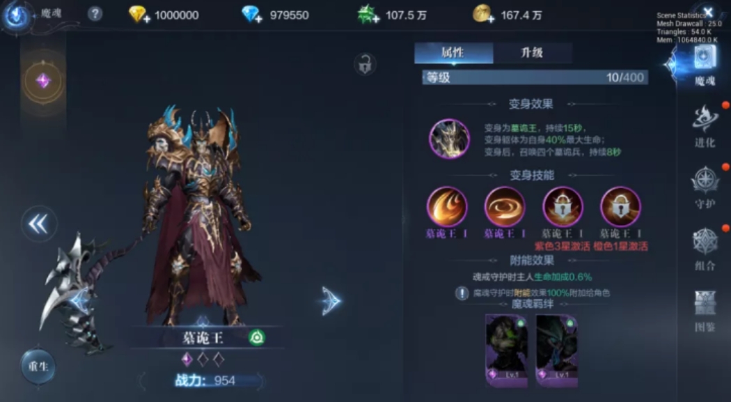全民奇迹战士物理攻击怎么提升