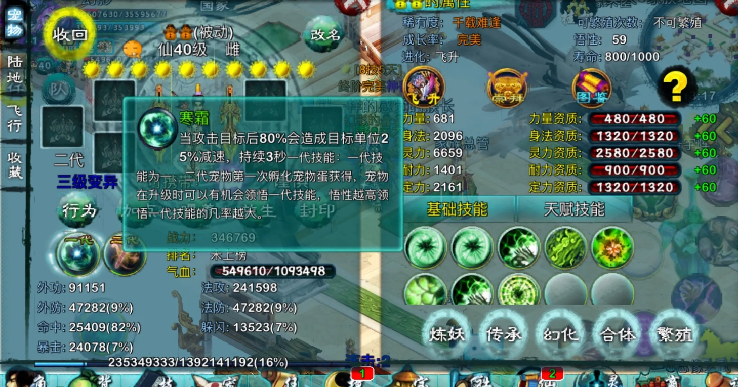 忘仙怎么申请当天尊