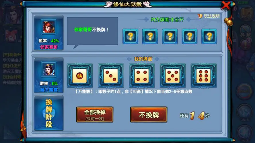 仙剑奇缘录九重炎帝的天赋怎么加