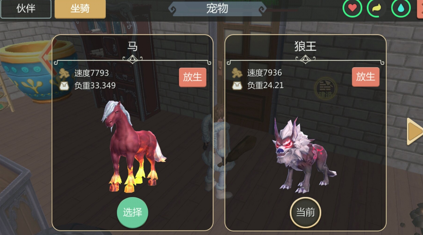创造与魔法岩浆龟资质极品是多少