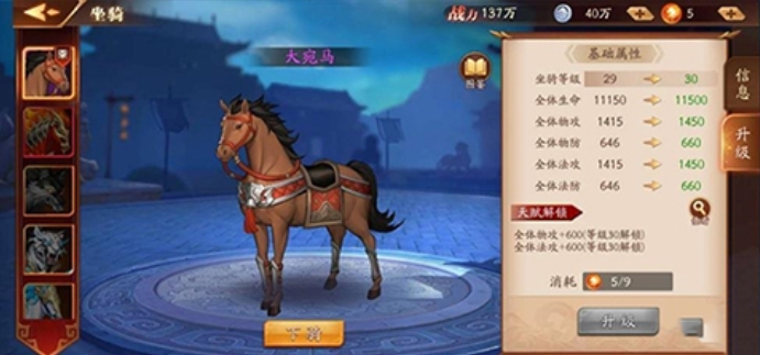 放开那三国3后期有什么玩的