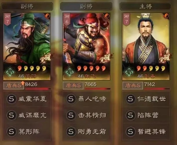 三国志战略版造币厂用什么地建 三国志战略版造币厂用什么地建
