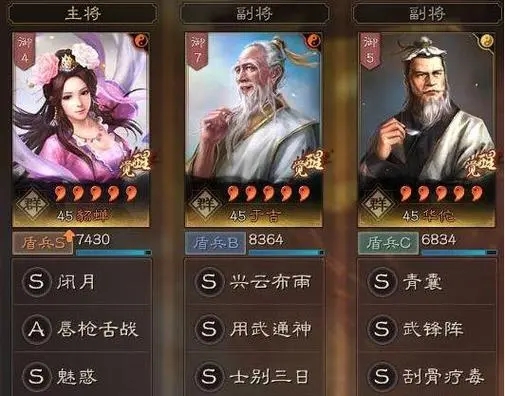 三国志战略版造币厂用什么地建 三国志战略版造币厂用什么地建