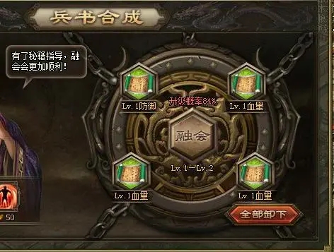 攻城掠地招募徐晃怎么过