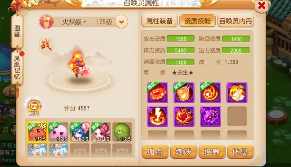 梦幻西游怎么解除永久封闭