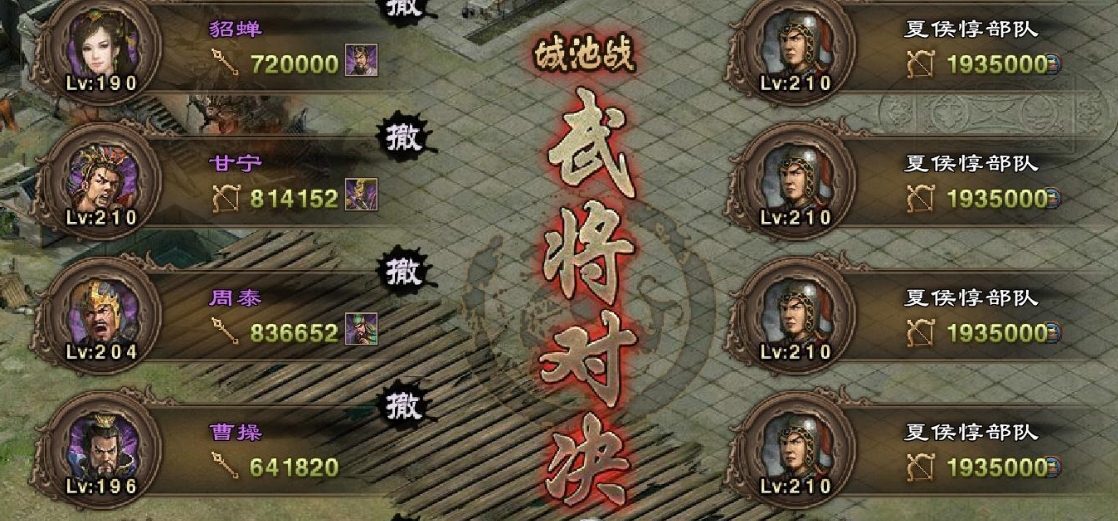 攻城掠地极品套装旁边的是什么