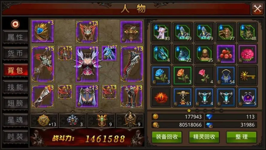 全民奇迹门票如何获得