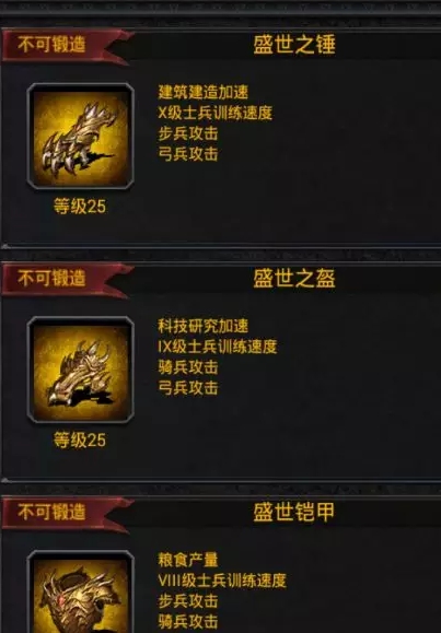 列王的纷争贵宾交易怎么进行