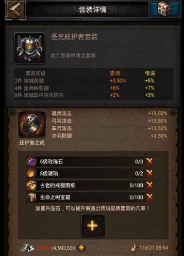 列王的纷争贵宾交易怎么进行