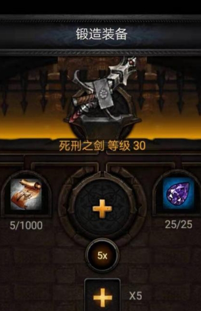 列王的纷争贵宾交易怎么进行