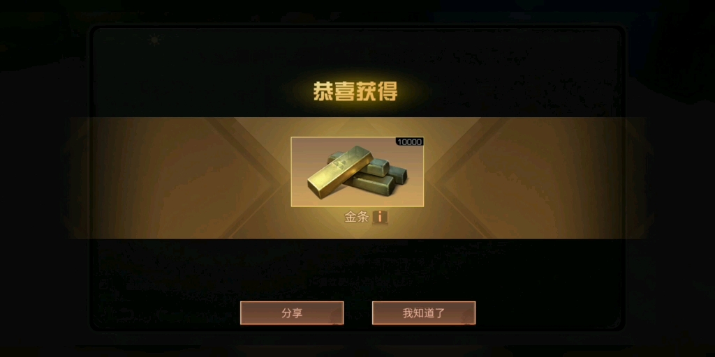 明日之后有哪些职业比较赚金条