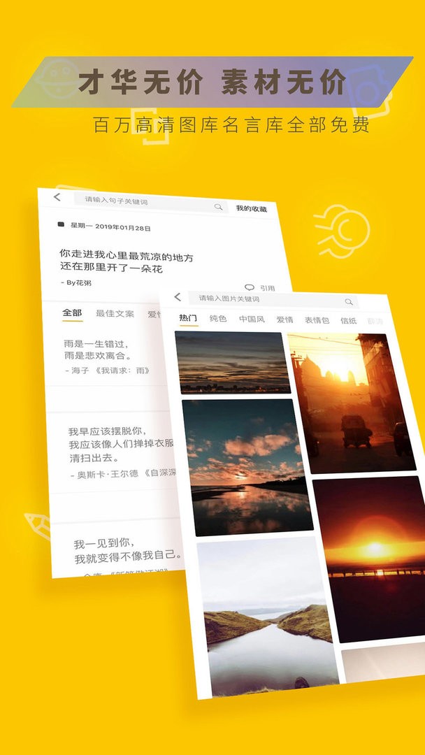 图曰下载_图曰手机版下载-1
