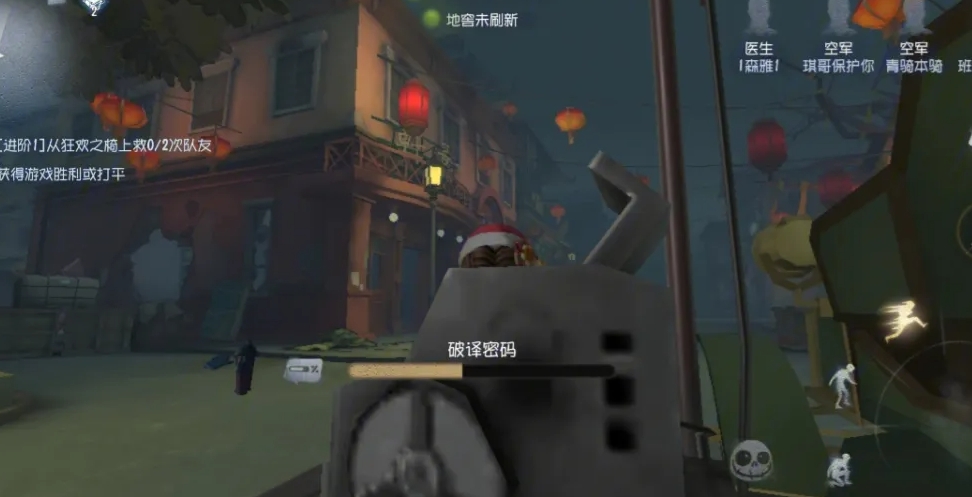 第五人格舞狮木锁怎么解