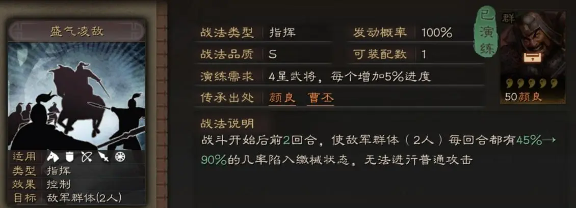三国志战略版空地扫荡有什么用