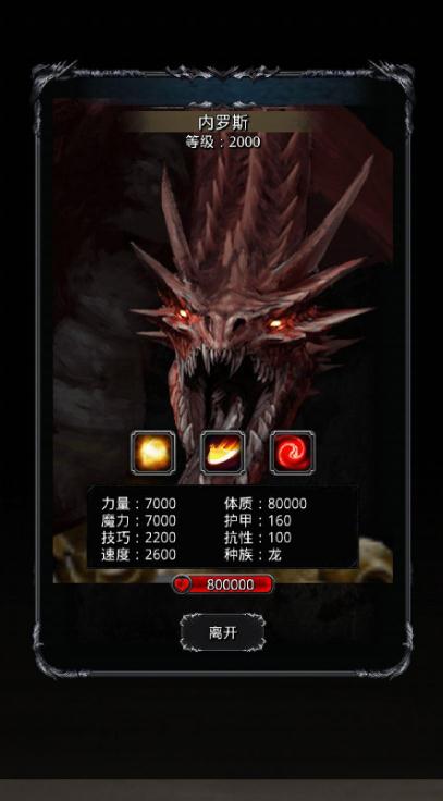 地下城堡2云之国英雄怎么招募