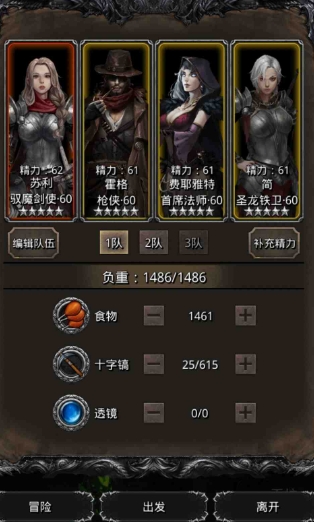 地下城堡2图8怎么进去小技巧 地下城堡2图8怎么进去小技巧
