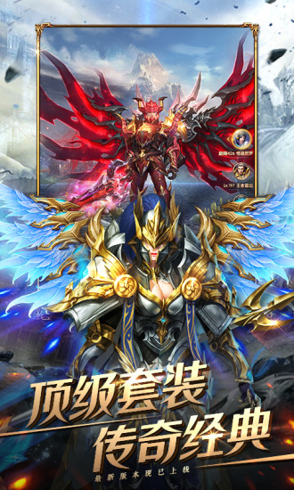 荣耀卓越之迹截图3