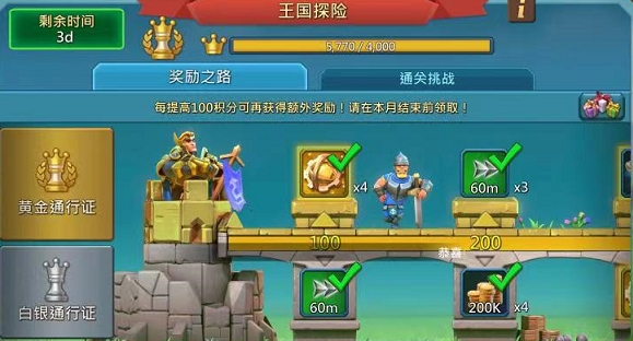 王国纪元挑战614怎么过