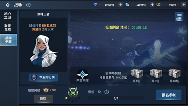赛博幻想截图2
