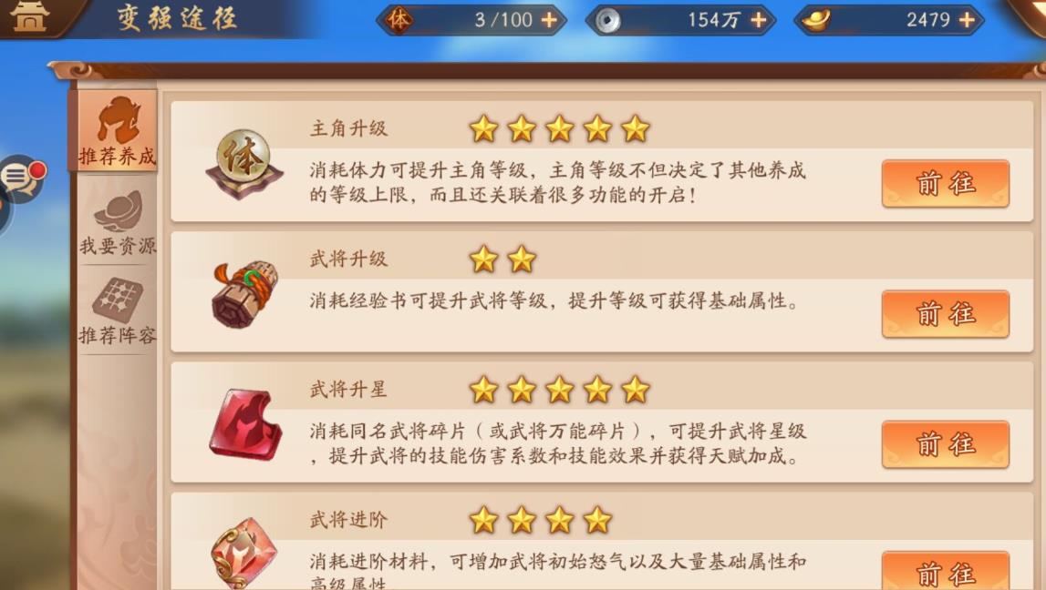 少年三国志灵鲲副本怎么打 少年三国志灵鲲副本怎么打