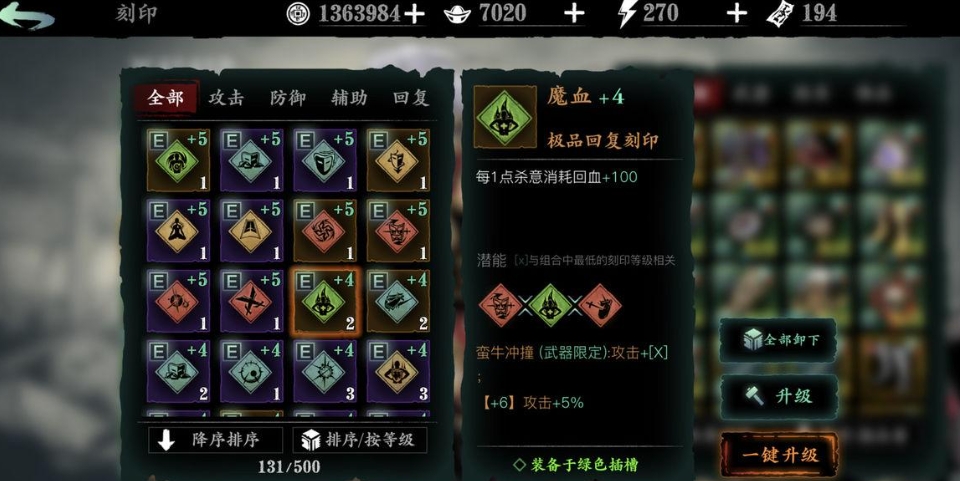 影之刃3银顶副本在哪里