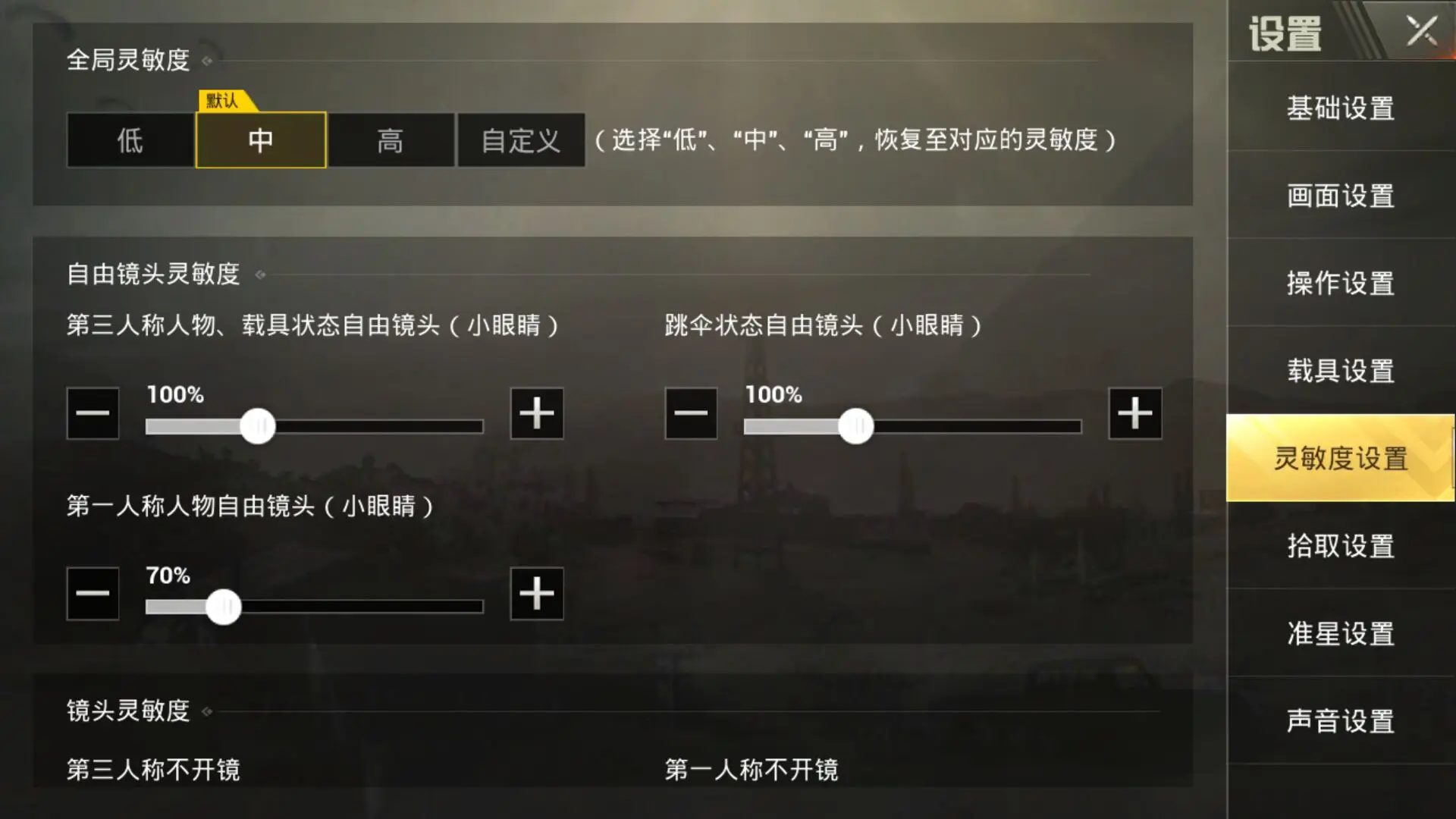 绝地求生赛季币如何获取