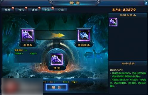 仙剑奇缘怎么快速获得元宝