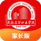 智慧云工家长版下载_智慧云工家长版手机版下载