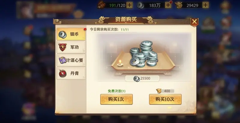 少年三国志吴国金将怎么配 少年三国志吴国金将怎么配