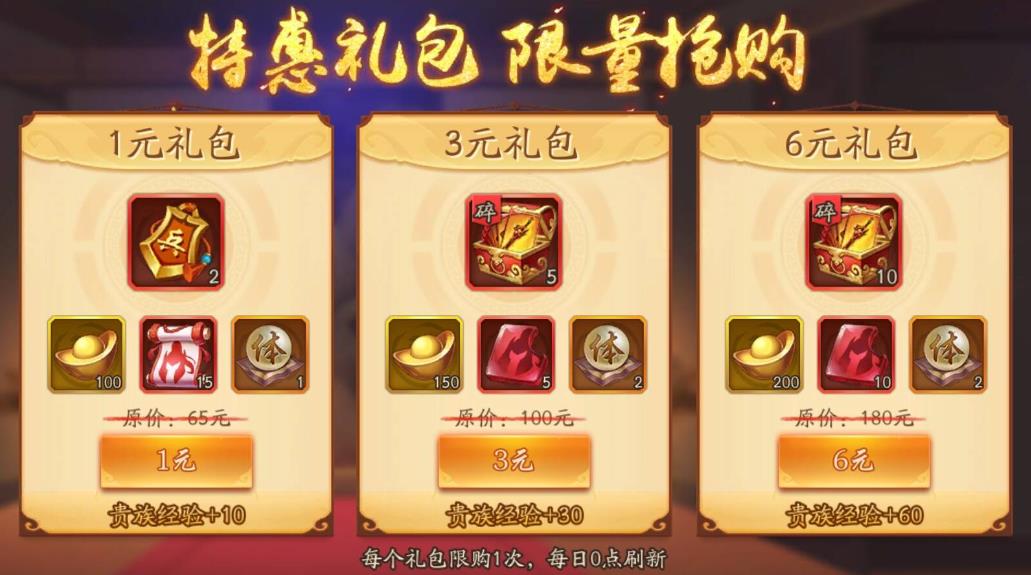 少年三国志吴国金将怎么配 少年三国志吴国金将怎么配