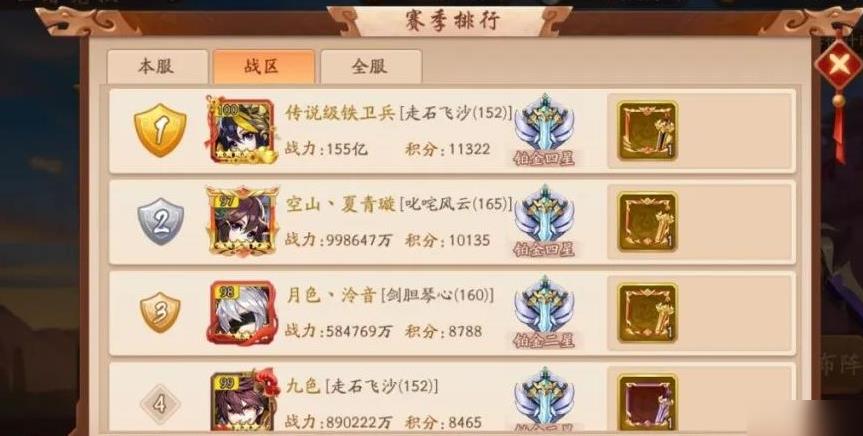 少年三国志吴国金将怎么配 少年三国志吴国金将怎么配
