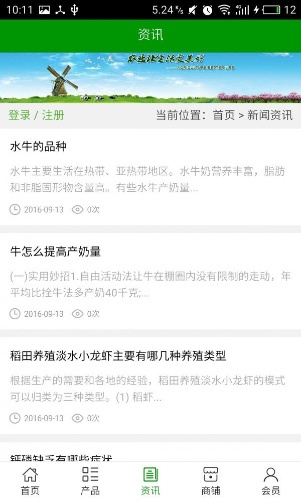 截图1