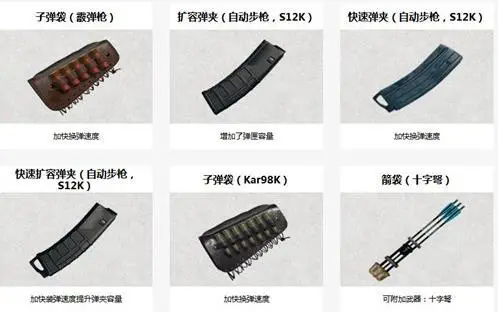 绝地求生怎么使用隐身模式