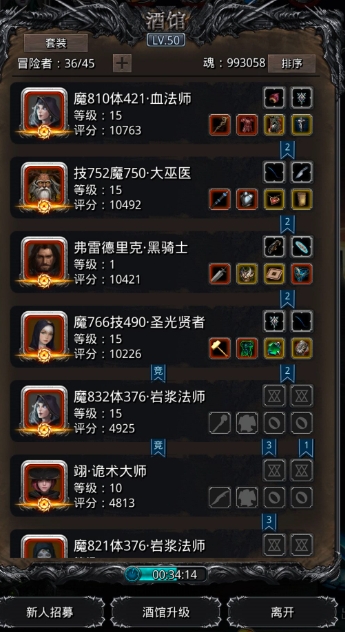 地下城堡2的黑暗裂隙怎么进