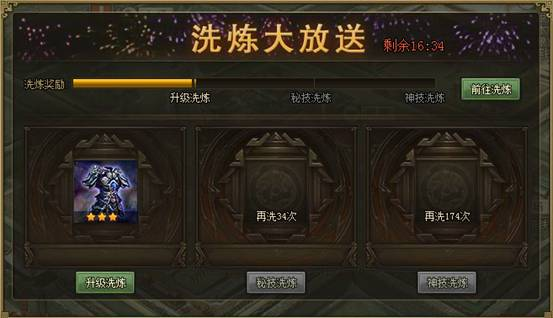 攻城掠地诸葛亮出哪些