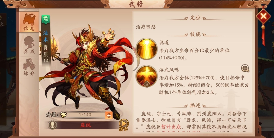 少年三国志杂货店在哪