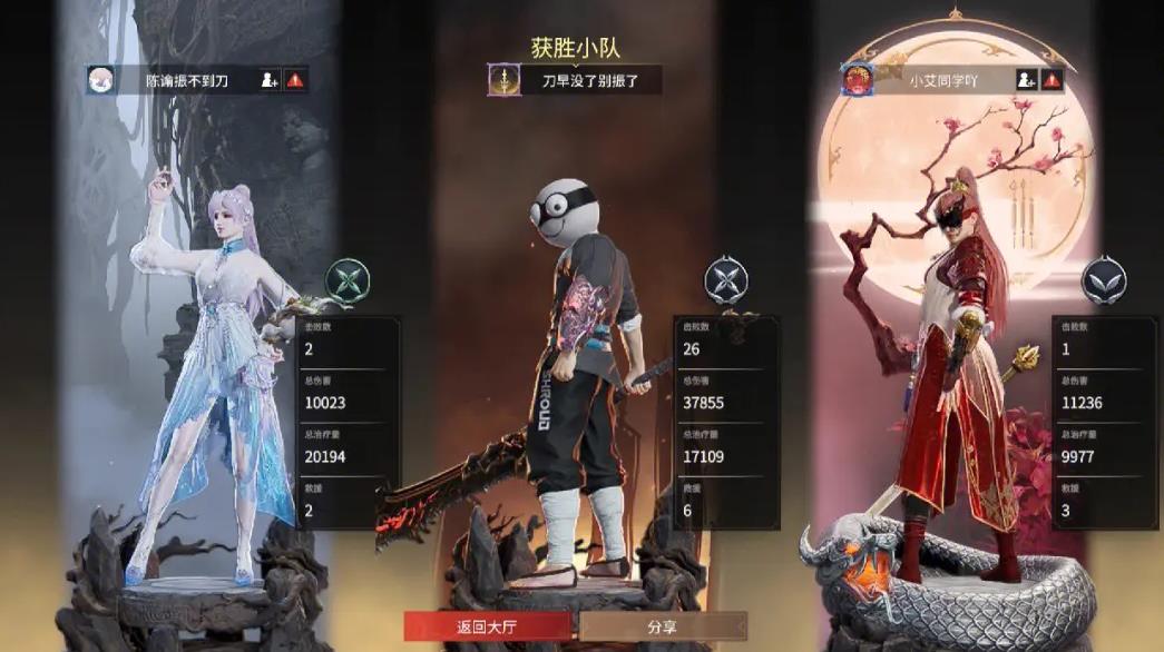 永劫无间有哪些地图 永劫无间有哪些地图