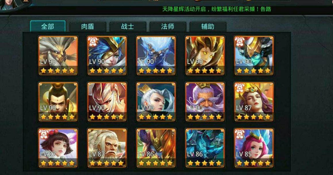 乱斗西游天赋如何加