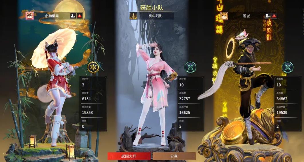 永劫无间有哪些地图 永劫无间有哪些地图