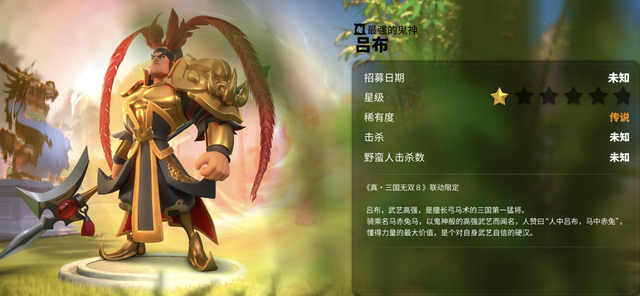 万国觉醒怎么寻找盟主的位置