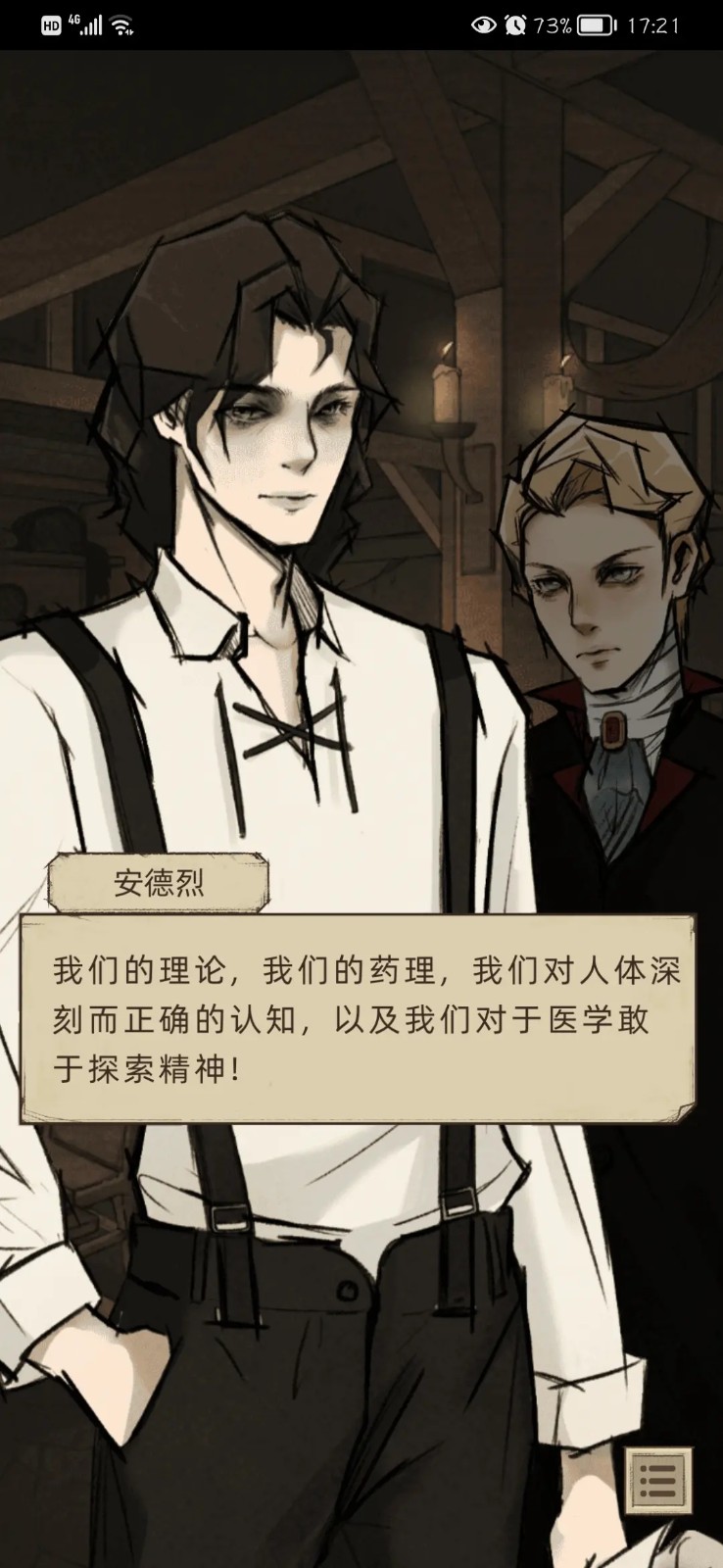 《神医》在愚昧的中世纪成为医学之光
