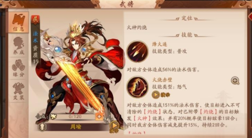 少年三国志2皇堡币如何获得 少年三国志2皇堡币如何获得